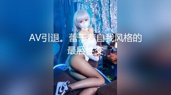 【新片速遞】  巨乳轻熟女 你不要催 把逼掰开这样有感觉了 路边吃快餐看到漂亮大姐毫不犹豫无套内射 