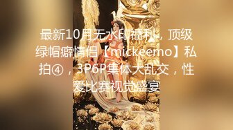 火爆泡妞大神『南橘子』童颜美乳娃娃脸美女 小逼很舒服直接内射了