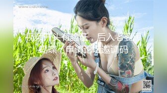 【新速片遞】 淫荡骚货小母狗！酒店开房3P名场面！前后夹击插嘴操逼，各种姿势暴插，站立后入一顿输出[1.12G/MP4/01:37:08]