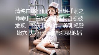 开裆丝袜后入00女朋友后续2