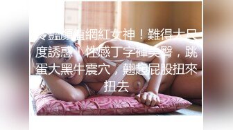 91小哥佩奇-18岁外表小清新的欲女