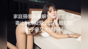 短发酷酷中性小姐姐腰细大长腿自慰秀  撩起衣服揉捏奶子 张开双腿掰穴特写  拿出玻璃棒黄瓜  进进出出抽插