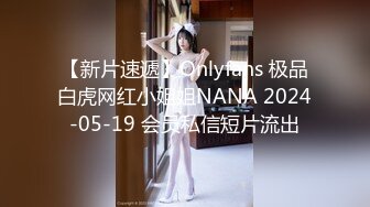 【新速片遞】 外表甜蜜清纯颜值美女！大尺度道具自慰！撩起衣服揉捏柰子，震动棒摩擦阴蒂，抽插跪地翘起美臀[1.45G/MP4/01:21:33]