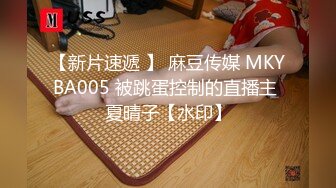 麻豆傳媒 這個面試有點硬 MDHG0015 美系惹火的小惡魔 梁若軒