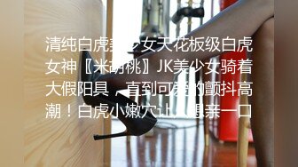 【新速片遞】 寂寞OL办公室淫荡自慰被同事发现 AV棒尽情的玩弄浪穴 大龟头塞满了小嘴激情蹂躏肏穴 Una优奈颇有热巴范