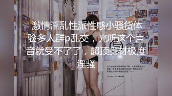 美女老师上门补课被猥琐家长下药迷翻换上黑白丝袜轮流玩 (2)