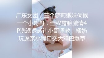 学生情侣宾馆嬉戏打闹,眼镜妹很文静,要考试了还拿复习资料,用大J8给妹子做脸部SPA