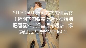 饥渴网红美女，爆乳大长腿，毛毛虫假屌插骚穴，大量喷水，开档丝袜假屌骑乘