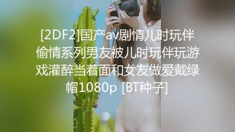 【✅极品萝莉❤️高价自购做爱私拍✅】再次打造全新视觉盛宴211V (5)