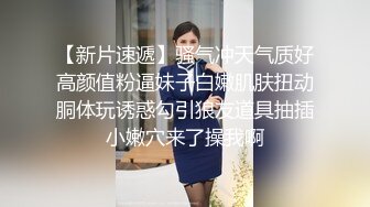 清纯学姐女神『汌汌』✿福利私拍，即清纯又风骚 粉粉嫩嫩的肌肤 水嫩一线天白虎嫩B 活力四射！