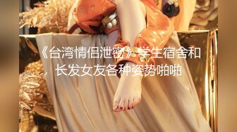 极品反差婊 超高颜值美女与男友性爱，会吃的骚女友让人心荡漾，无套缓缓插入爽翻天！ (1)