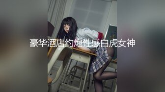 【最新封神❤️极品乱伦】史诗级乱伦★龙凤胎哥哥强上02年亲妹妹 后续1❤️再次操正在写作业的妹妹 干到一半才发现老妈在家