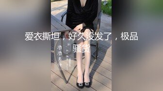 STP34090 糖心Vlog FGO玛修女仆侍奉淫技 乳夹骑乘抽桩榨精 极致快感输出 内射精液灌满骚穴流出 奶桃