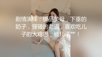 高挑A级模特儿身材的外围甜美妹子一对奶子很挺拔小哥不够给力