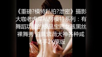 【自整理】年轻女技师服务客人水平很高，手活娴熟相当不错，能把鸡巴的麻筋都抓出来！Annykate最新高清视频合集【111V】 (17)