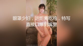 Mosaic 18岁体操服美少女Mia被大屌干到流水塞满嘴巴跟小穴最后被颜射