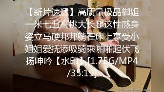 《百度云泄密》可爱俏皮的美女高中生和男友酒店开房啪啪❤️小嫩B被干流血了