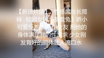 起点传媒 性视界传媒 XSJKY082 酒吧搭讪的美女被我操的欲仙欲火 赖畇希