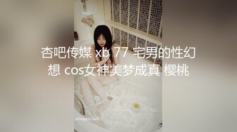 自录无水~七彩主播情侣档夫妻档大秀啪啪合集2【144V】 (42)