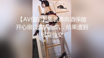 XK-8098 《义工》 如果被操就能拯救你 那我愿意