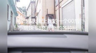 10/9最新 为了签个大单真是拼了满足客户的各种变态玩弄VIP1196