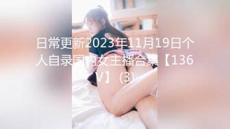 【新片速遞 】5-17新片速递探花老司机❤️推车哥酒店约外围银铃少女娇喘不停青春肉体精致丝滑