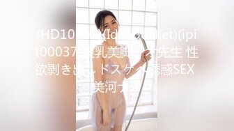 一本道 060518_696 美人OL即ハメ 華月さくら