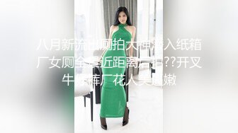 小平頭高價約女神級高端外圍美女，極品美臀顔值身材一流，堅挺白嫩美乳，騎乘斜着身子抽插，抱起來對着小穴猛捅