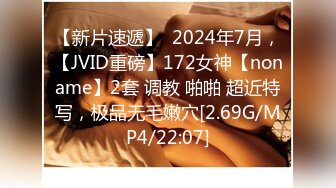 STP25025 【绿播转黄甜美系颜值女神】美腿粉穴大尺度自慰，翘起美臀跳蛋猛塞骚穴，手指磨蹭洞口，舒服的浪叫呻吟，嗲嗲很好听 VIP2209