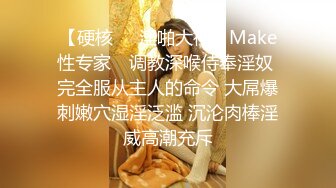 泡良大佬最新力作【阿朴采花】清纯良家小姐姐，苗条单纯好忽悠，美乳细腿水多各种姿势啪啪