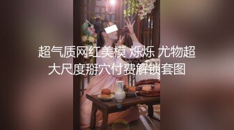 【新片速遞 】 这样的肉臀肥逼谁能不爱呢❤️土豪敲打着这Q弹无比的屁股，真是爽透了！