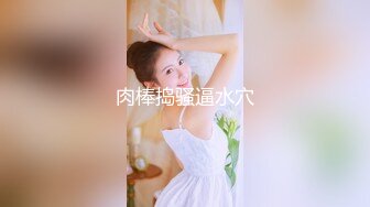 STP25999 ?高能萝莉? 长开了晋升爆乳身材尤物女神▌安安老师 ▌黑丝女教师的教导 同学幻龙肉棒肏的老师好爽