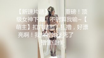 4个单男操朋友老婆，挨个上场真过瘾