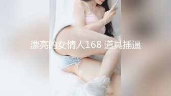 【新片速遞】    全国探花阿刚酒店约外围❤️黑丝爆乳御姐背着男友出来做，骚气满满说鸡巴好大受不了