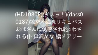 midd-138(midd138)[moodyz]最高のオナニーのために鈴木杏里_001^wm