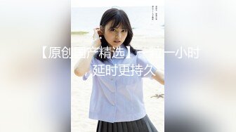 OnlyFans21岁女大学生性奴【kana_channel_1】鞭打强高~电击深喉~虐腹炮机哭惨【87V】 (85)