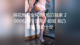 天美传媒TMG120元旦送老公绿帽礼物-球球