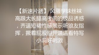 宅男撸管福利AU直播可爱萌妹越看越不懂脱光自摸 身材火辣爆炸 大胸晃来晃去