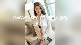 怪兽企划 PS-004《街头搭讪酒后性感黑丝美少女》