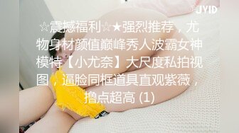 【某某门事件】第94弹 吃瓜！山东淄博探店网红博主『橘子呀』刚结婚就出轨金主❤️做爱视频流出！！