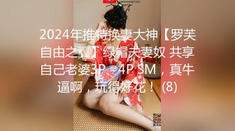 隔壁邻居美少妇：不能拍，打你哦，嗷嗷啊。嘴里说打，下面却爽得很！