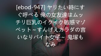 剧情演绎路边洗车店大长腿漂亮气质美女洗车工小妹不小心把车漆刮了为了拟补损失只好用身体赔偿国语对白