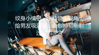 【泄密流出】外站新流出-極品身材美女私房尺度私拍流出 各種啪啪口交日常 稀缺資源值得收藏 (5)