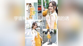 69FILMS1047 69传媒 护士为了加薪操了一个变态女同性恋 VIP0600