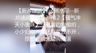 《最新流出☀️福利分享》付费电_报群原创淫妻骚女友私拍内部福利视图☀️美女如云☀️各种露脸反_差婊啪啪紫薇~炸_裂