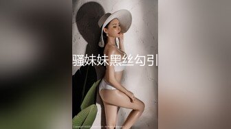 完美健身蜜桃臀~全自动骑乘榨精~哥哥你能坚持几秒❤️bellafairr(Bella Fairr)❤️视频合集【147V】 (57)