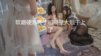 《稀缺资源?极品偸拍》女人坑女人系列！大众澡堂子女士洗浴间内部大曝光?专挑年轻的拍近景特写乳头粉嫩极了