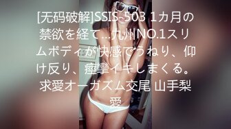 深夜艹麻友