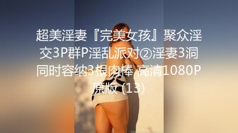 【蜜桃】兄弟们这逼是真的嫩，新人大学妹下海~!极品白虎~粉嫩紧逼~无套内射，后入观感极佳 (2)