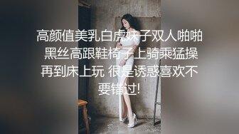 冒充舞蹈老师让大胸妹子脱光了洗澡 看看身材怎么样